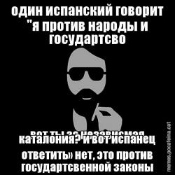 один испанский говорит "я против народы и г&# вот ты за независмая каталония? и вот испан&#