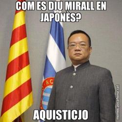 COM ES DIU MIRALL EN JAPONÈS? AQUISTICJO